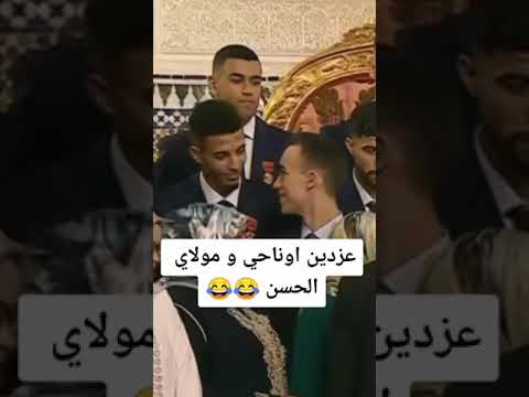 Azzedine Ounahi et Moulay Hassan Dima Dima Maroc #winners #rsb #rca #wac #far #maroc #fus #wydad