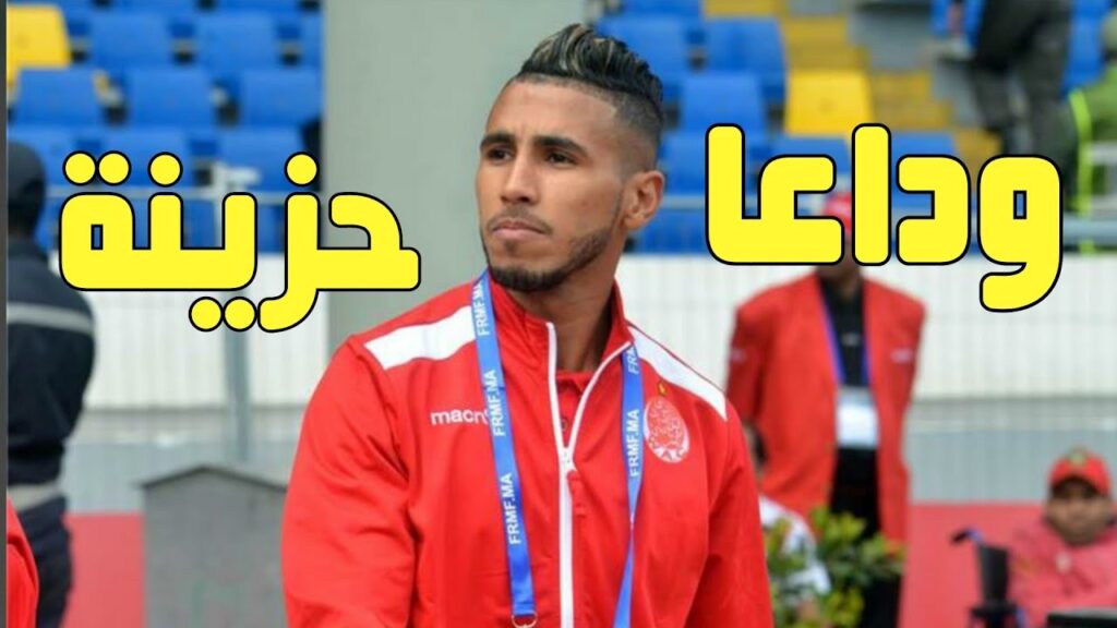 حزينة 😱 شاهد مافعل أوناجم مع الجماهير قبل مغاذرة الوداد 🔥