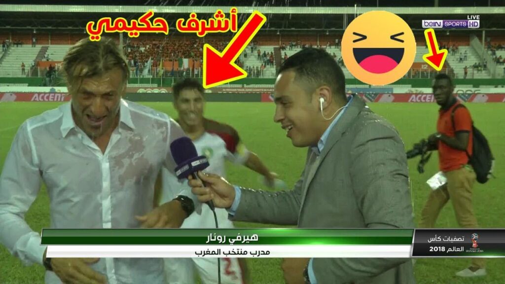 شاهد ما فعله اشرف حكيمي ومنير المحمدي  للمدرب هيرفي رونار قبل التصريح الصحفي ل BeInsports