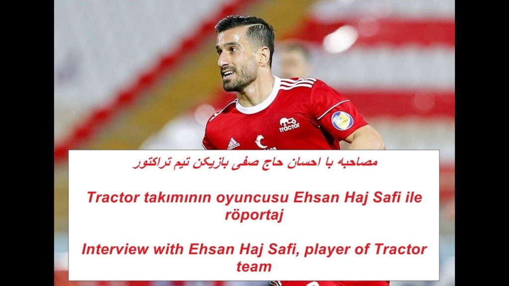 مصاحبه با احسان حاج صفی بازیکن تیم تراکتور
