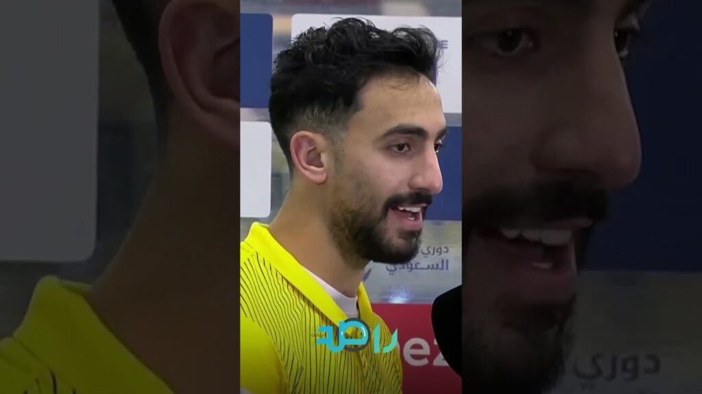 تصريح حارس #النصر نواف العقيدي بعد مباراة #الهلال