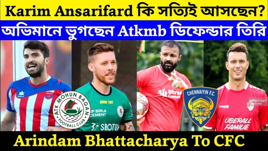 Karim Ansarifard To ATKMB?😱 Arindam Bhattacharya To CFC🔥Petar Silskovic Confirm To CFC💥
