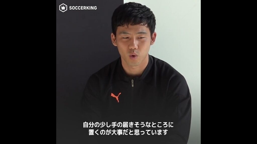 #遠藤航 レギュラーとしてW杯出場へ「あとは実現するだけ」