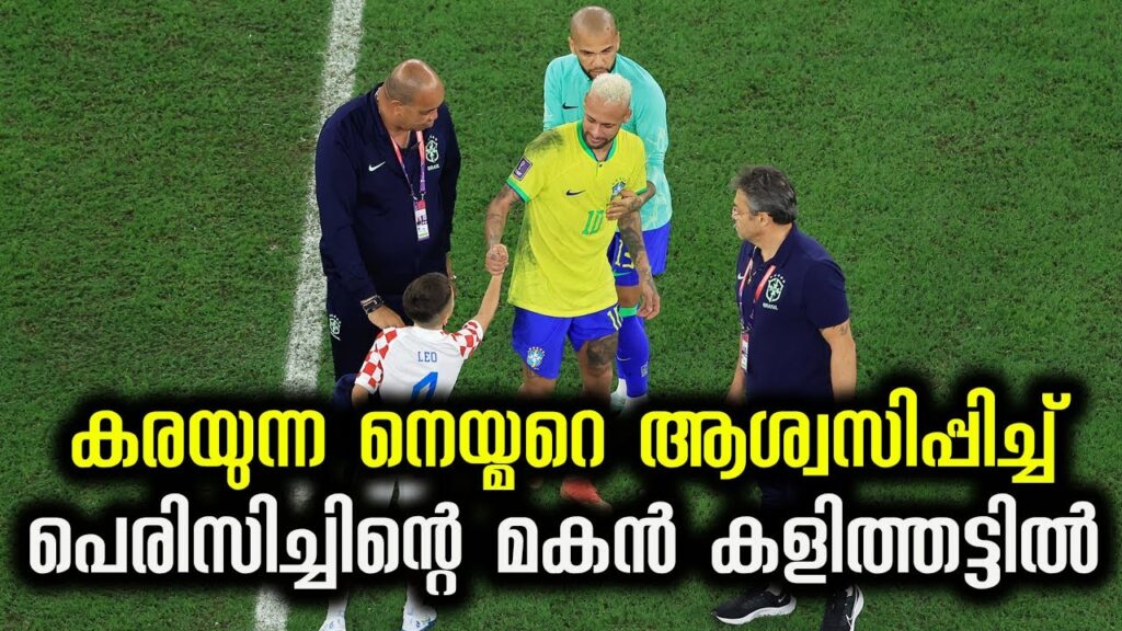 Ivan Perisic’s son runs to console tearful Neymar | FIFA World Cup 2022