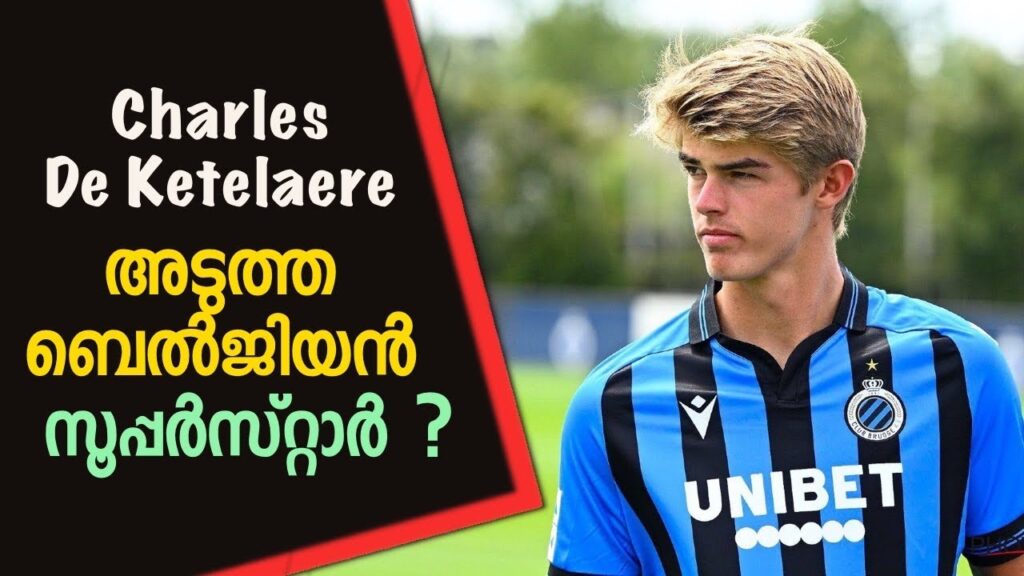 Charles De Ketelaere🇧🇪 അടുത്ത ബെൽജിയൻ സൂപ്പർസ്റ്റാർ ? Player in Focus | Football.