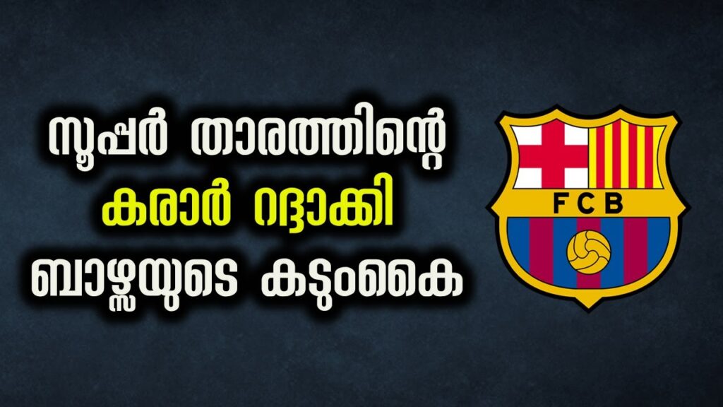 Barcelona terminate Martin Braithwaite’s contract