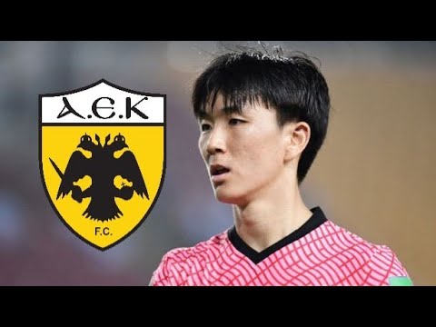 IN-BEOM HWANG (황인범) - Welcome to AEK Athens? - 2022 - Skills & Goals (HD)