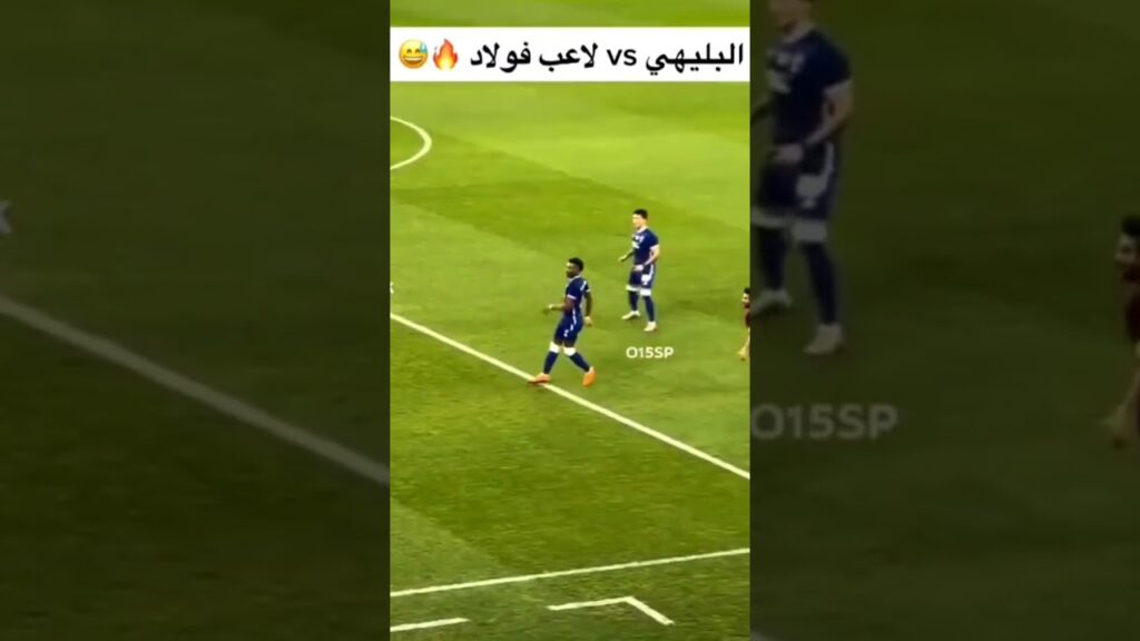 علي البليهي يد.فع غوستافو كويلار شاهد ما حصل !