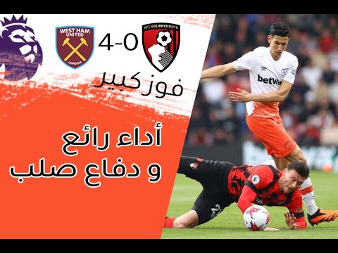 دفاع رائع من المتألق نايف أكرد اليوم في مباراة انتهت بفوز فريقه برباعية