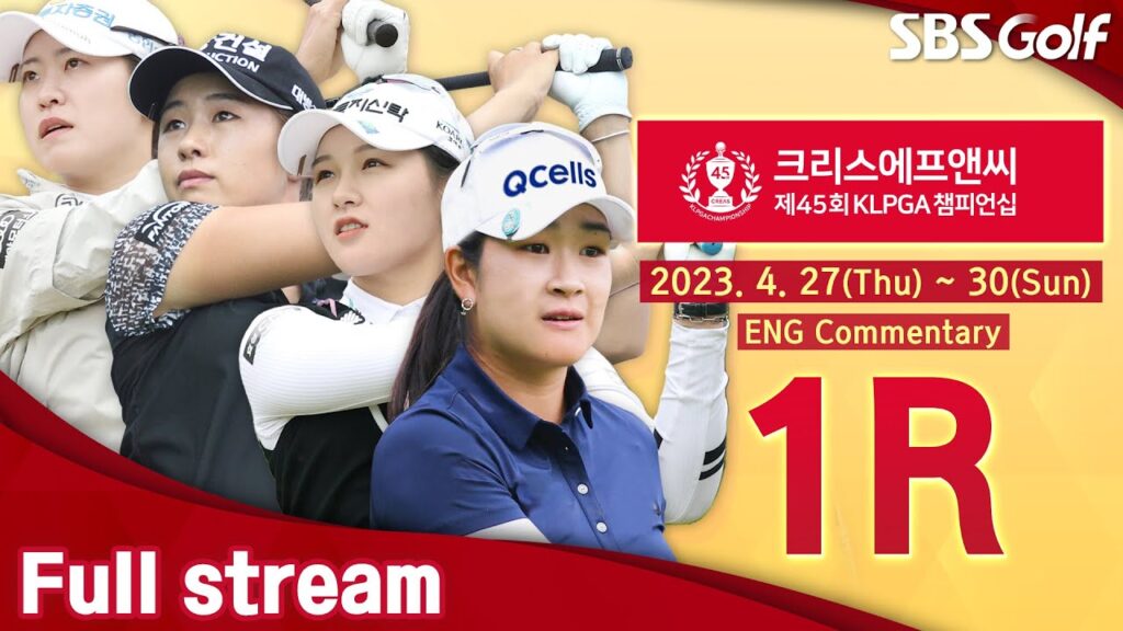 [KLPGA 2023] CreaS F&C The 45th KLPGA Championship 2023 / Round 1 (ENG Commentary)