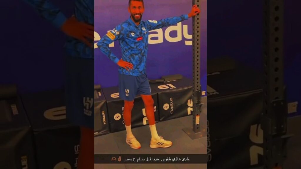 البليهي يوقف تدريبات سلمان الفرج