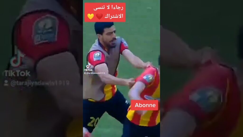 الترجي بالوزداد كاس ابطال افريقيا  وهدف بن رمضان العالمي taraji