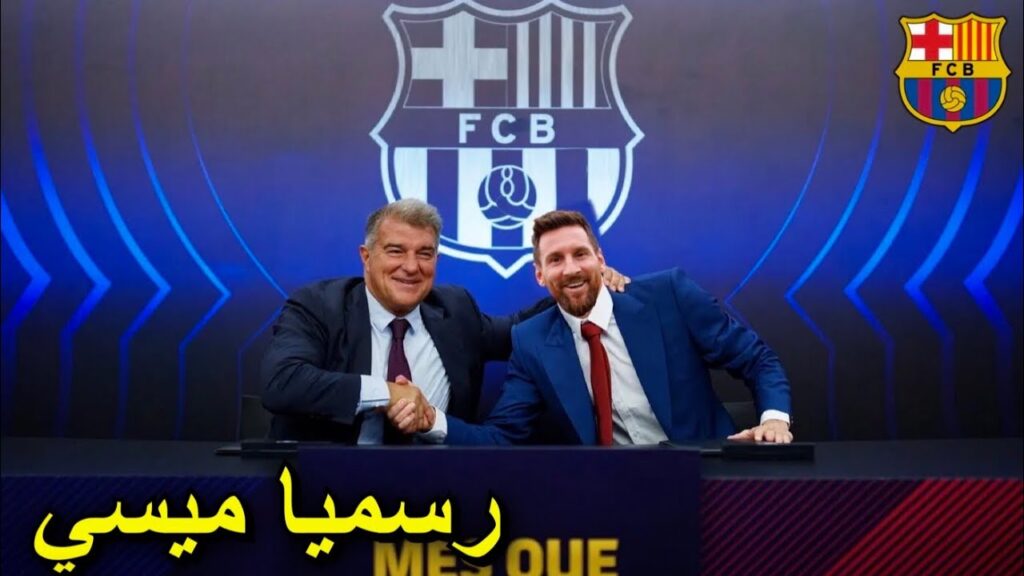Officially Lionel Messi Welcome to Barcelona Contract Until June 2027