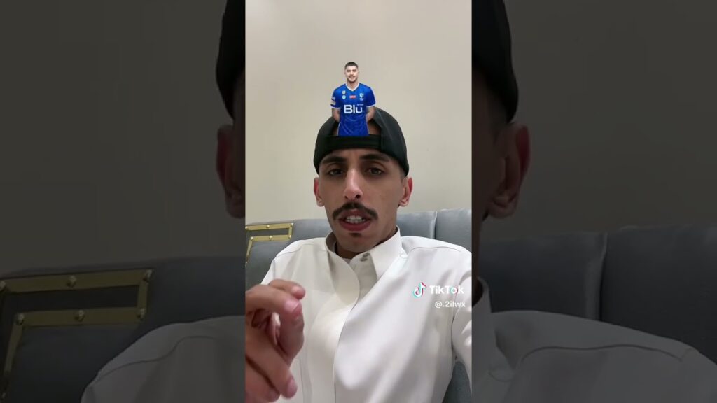 مشجع هلالي يجرب فلتر الهلال وطلع له سعود عبدالحميد 😂💙