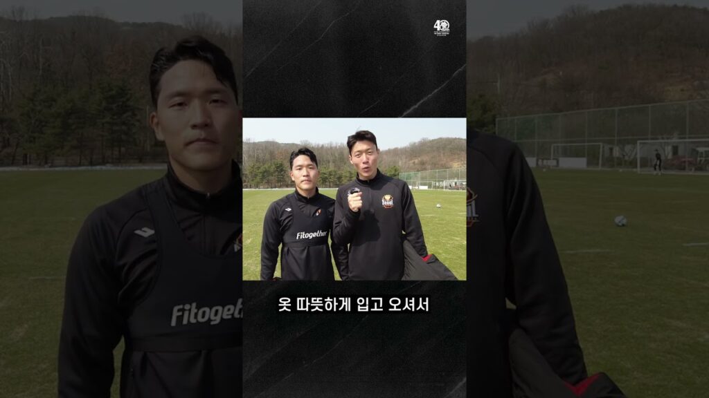 나상호 & 황의조 국가대표 듀오가 전해온 메시지 💌