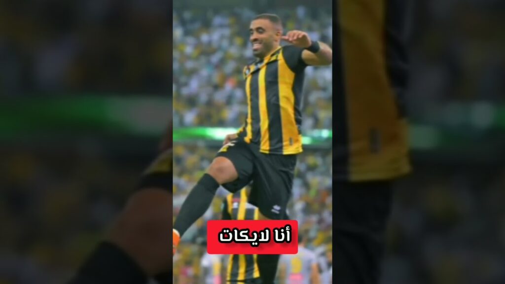 عبد رزاق حمد الله ضد كريستيانو رونالدو من الأفضل 💪💪