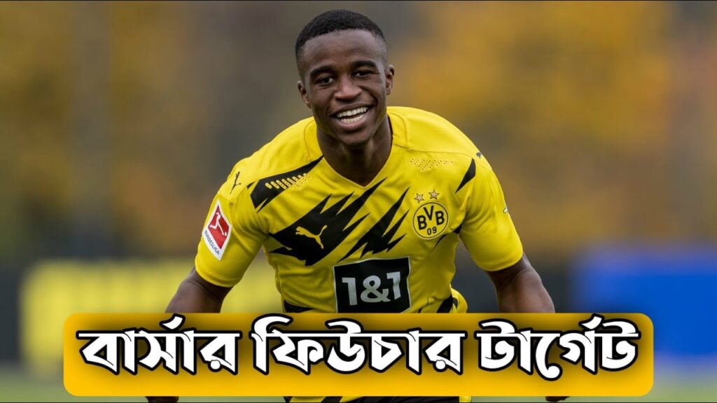 ভবিষ্যতের গোলস্কোরারের খোঁজে বার্সার রাডারে ইয়াং স্টার ইউসুফা মুকোকো | Youssoufa Moukoko