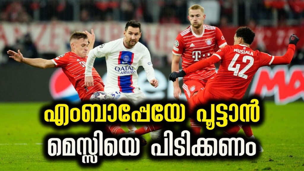 Kingsley Coman explain bayern’s anti mbapppe plan in champions league