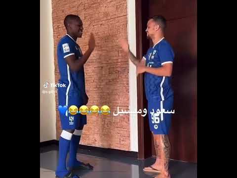 سعود عبدالحميد وميشيل 😂💙