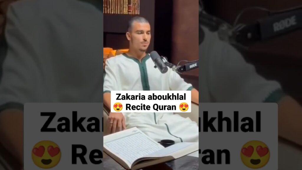 Magnifiques récitation de Zakaria aboukhlal 😍♥️