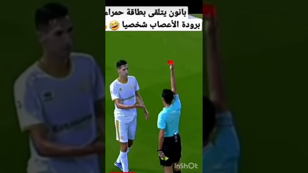 بدر بانون يصدم الحكم بعد تلقيه بطاقه حمراء