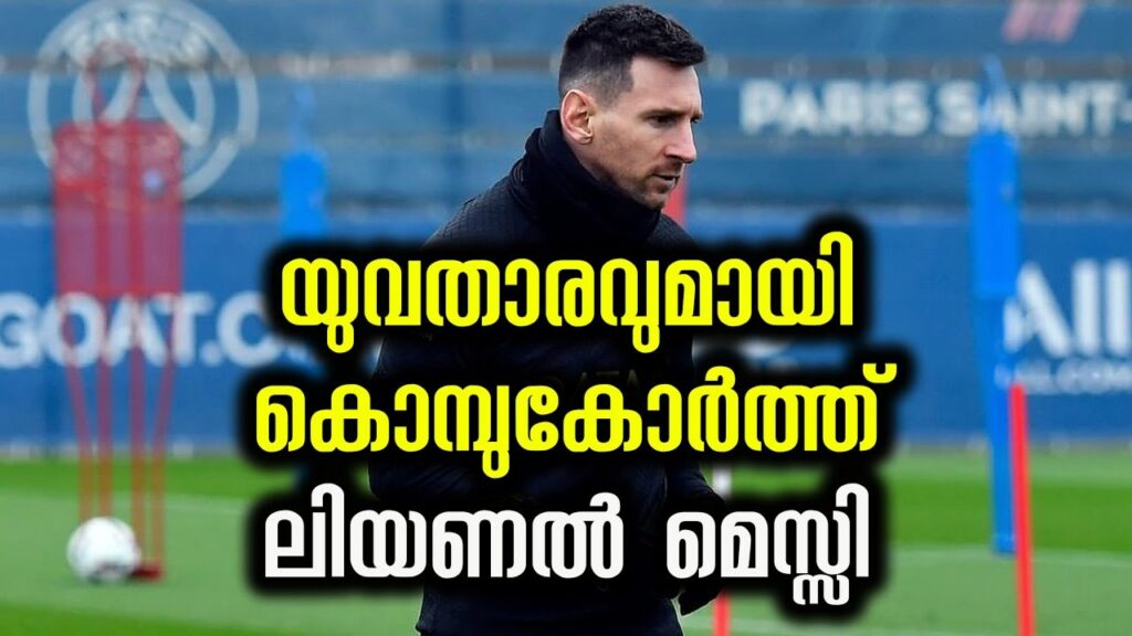 Messi and Vitinha had a heated moment in training after clash reports