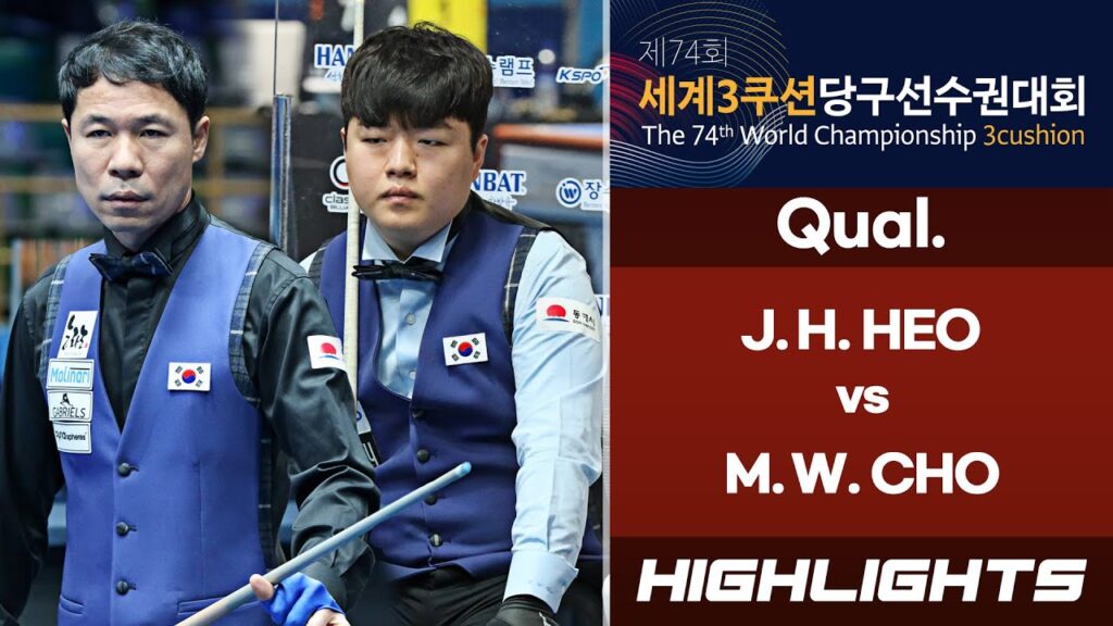Qual. - 허정한 Jung Han HEO vs 조명우 CHO Myung Woo. H/L