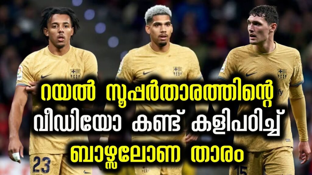 Ronald Araujo watched videos of Real Madrid legend Sergio Ramos to improve his game