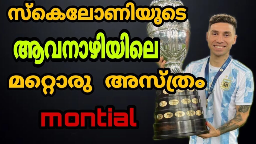 Argentina Brave wing back Master Montial | Argentina wing back Hero | Football Malayalam