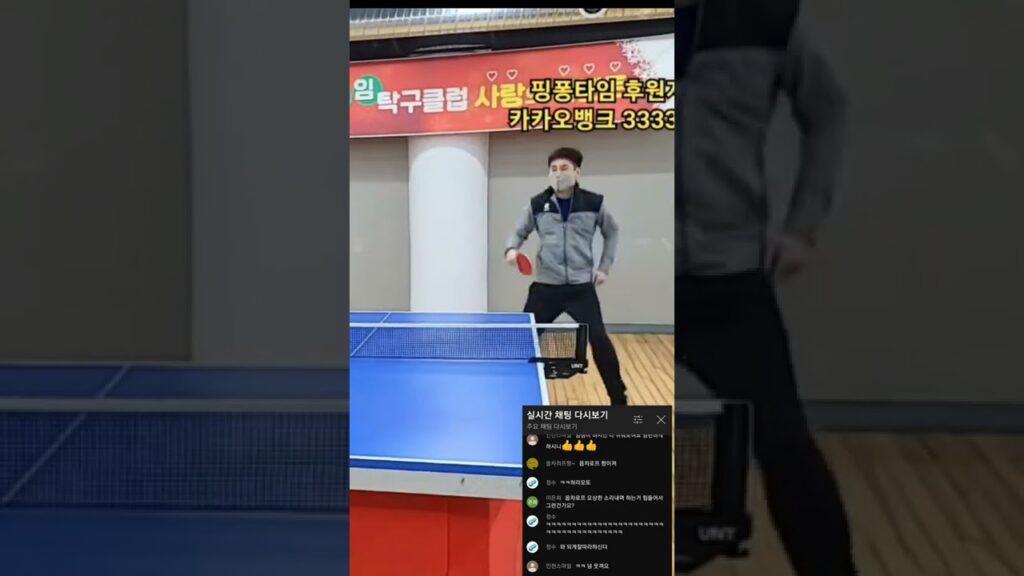 임창국, 조현우의 탁고따라하기 개인기ㅋㅋ