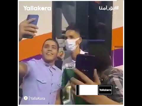 الجماهير المصرية تلتقط صورًا مع بدر بانون مدافع الرجاء