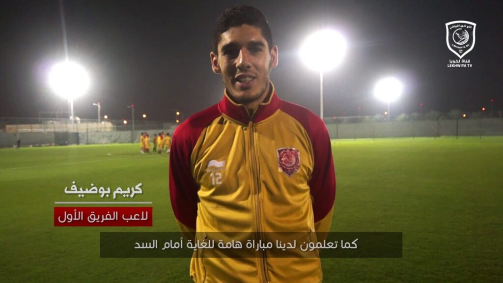 قناة لخويا | بوضيف: نسعى إلى توسيع الفارق