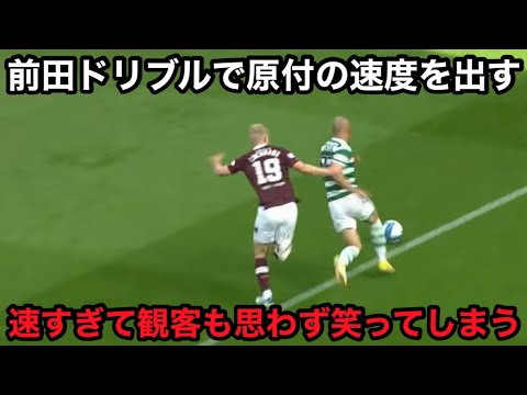 前田大然の衝撃の時速40kmの速度違反ドリブル