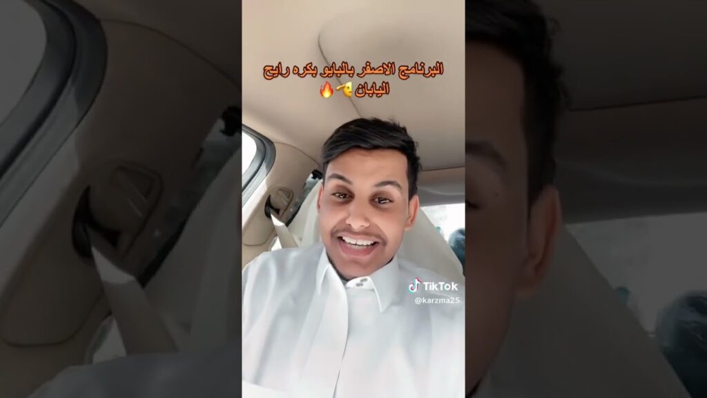 ردة فعل مشجع إتحادي بعد غياب سلمان الفرج عن مباراة الهلال وأوراوا 😂💙