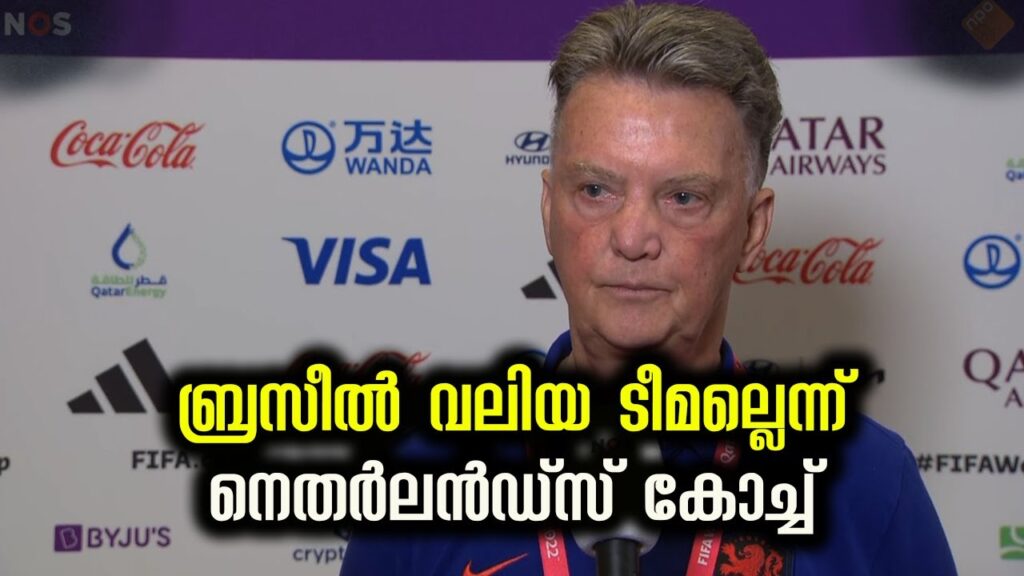 Louis van Gaal makes eyebrow-raising Brazil claim ahead of Argentina clash at World Cup