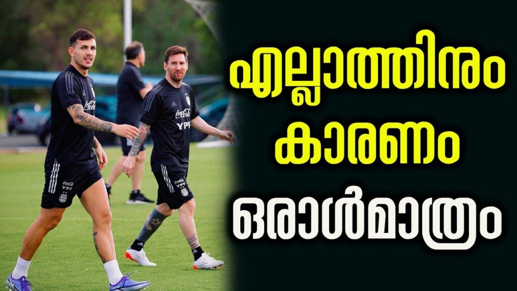 Leandro Paredes spoke about the Argentina national team and Lionel Messi.