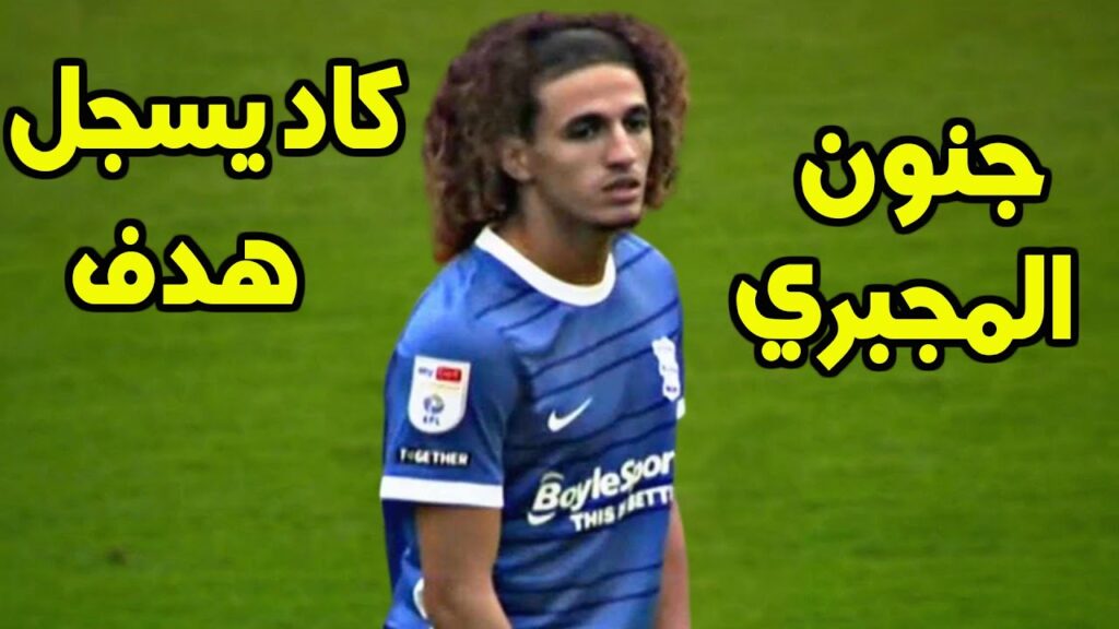 كل ما قدمه حنبعل المجبري ضد شـ ـيفيلد يونــايتد اليوم | Hannibal Mejbri Performance vs Sheffield Utd