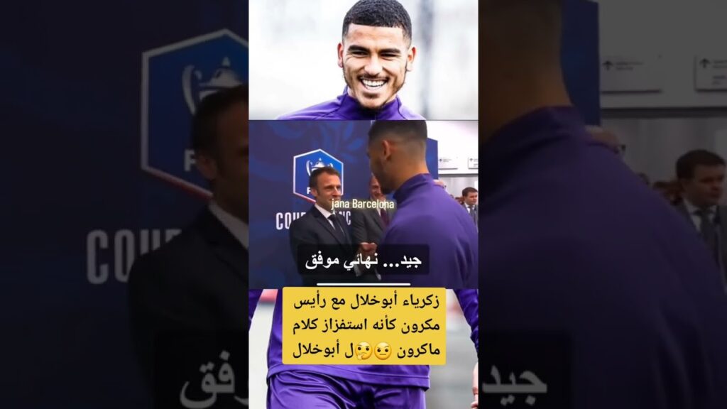 Nuit magique pour Zakaria Aboukhlal, buteur et vainqueur de la Coupe de France ! #rsb #rca #winners