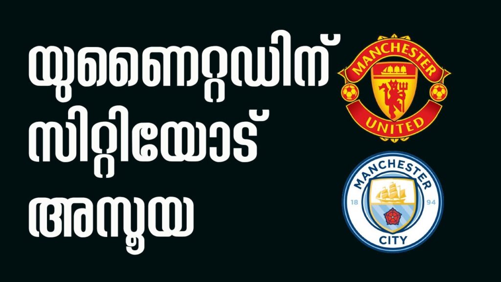 Aymeric Laporte delivers ruthless take on Man Utd and their fans with Man City comparison