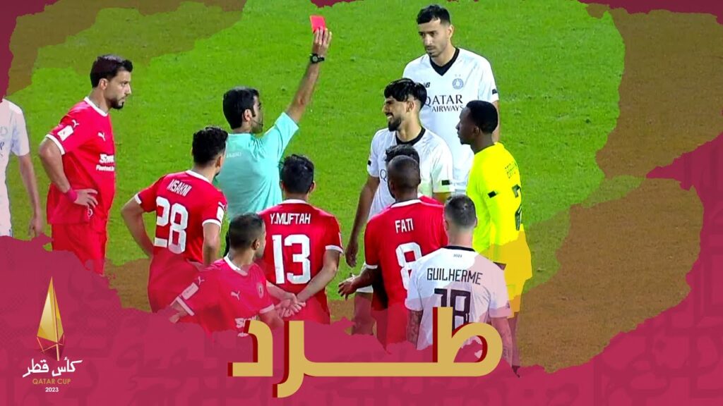 طارق سلمان مدافع السد ينال البطاقة الحمراء بعد عرقلة حامد إسماعيل لاعب العربي ..