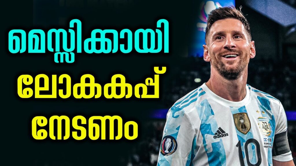 ‘I Would Be Happier For Messi Than For Myself’: Leandro Paredes