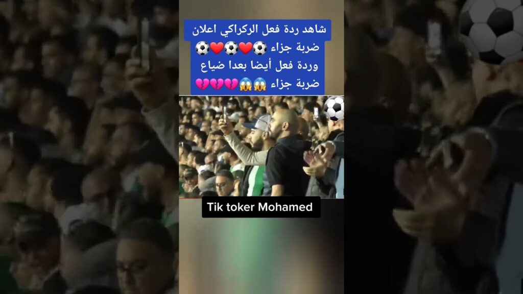 Walid regragui avec raja casablanca contre AlAhly #rsb #winners #fus #wac #far #maroc #football