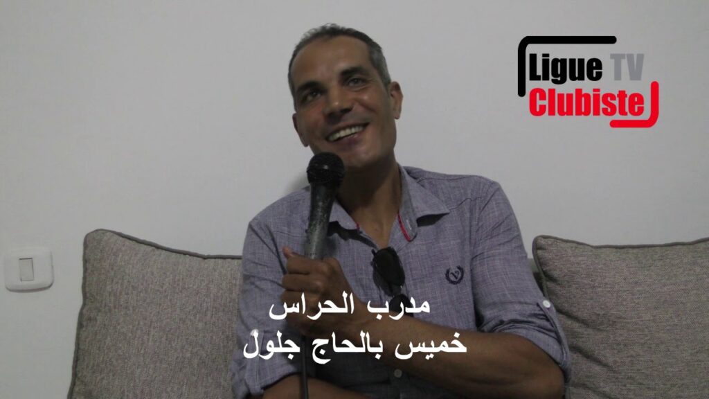 L'interview : Khemaies Belhadj - Entraîneur Gardiens Hand CA