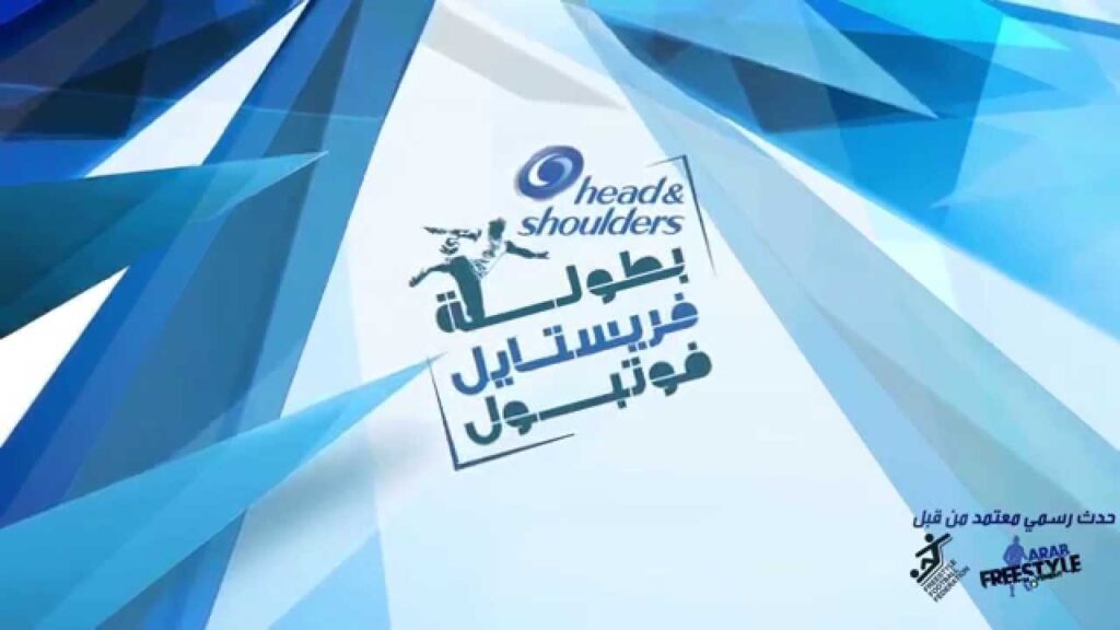 H&S AFC UAE 2013 Finalist #2 Abdullah Habib-Allah