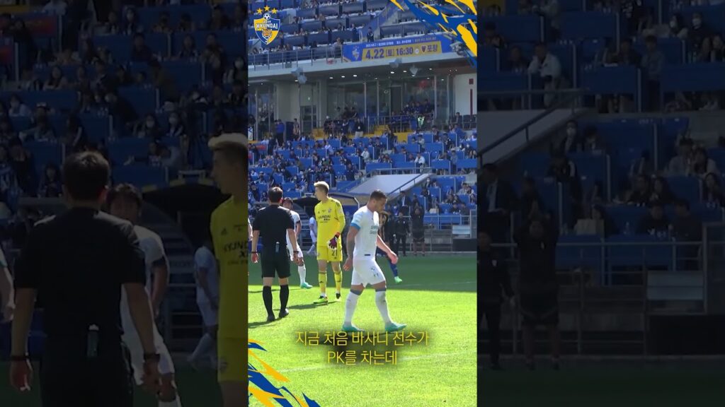 서로를 향한 믿음, 그리고 결과 #Shorts