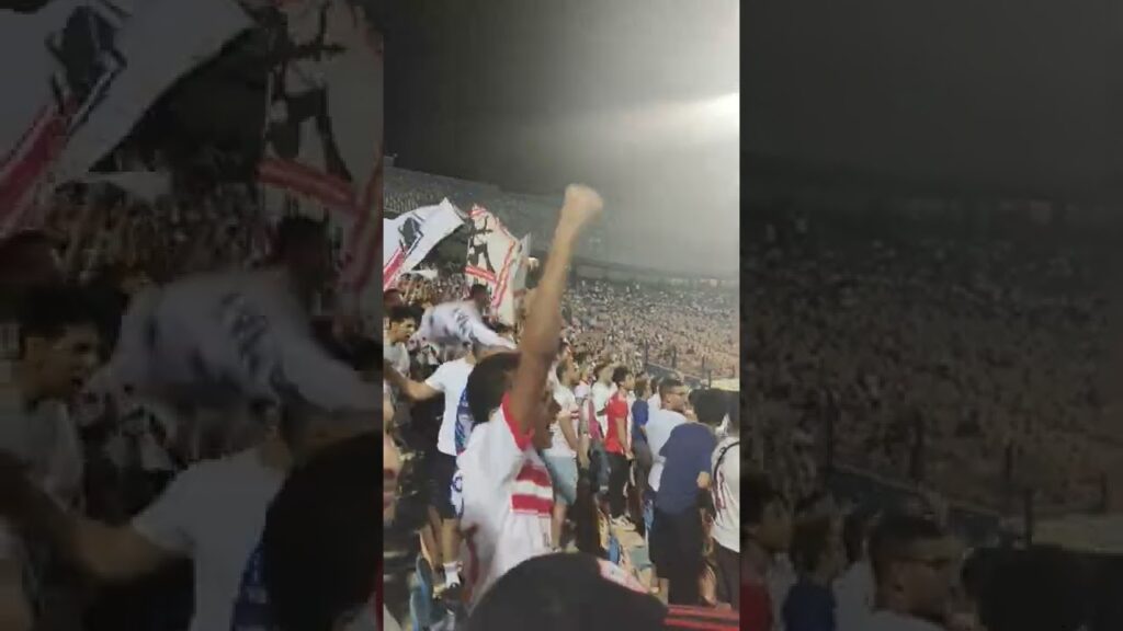 فرحة جنونية واحتفال هيستيري لجماهير الزمالك بعد هدف احمد سيد زيزو و هدف الجزيري