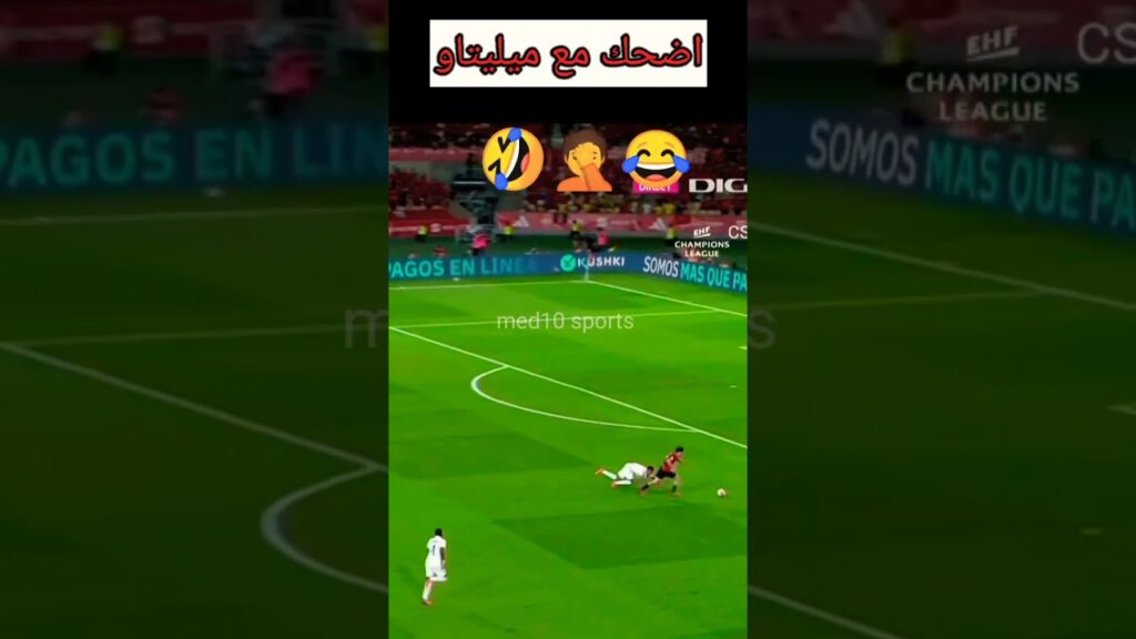 الزلزولي ضد ميليتاو Abde VS Militaó 😭🤣🤩