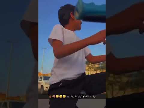 ‏#علي_البليهي" مع أحد المشجعين 😂