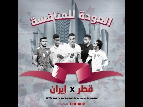 Qatar vs Iran Clash ! #QSL1617