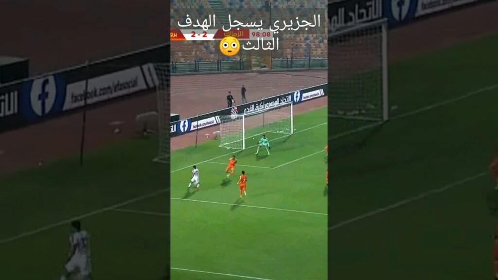 سيف الجزيري يسجل هدف الزمالك الثالث أمام بروكسي 🤕😳 #rabia_khamis